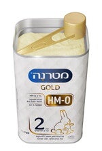 מטרנה גולד שלב 2