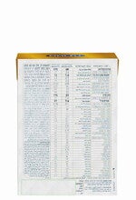 מטרנה גולד טו גו שלב 1 