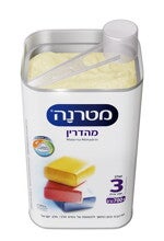 מטרנה מהדרין שלב 3