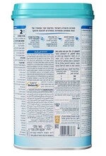 מטרנה אקסטרה קר שלב 2