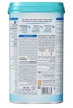 מטרנה אקסטרה קר שלב 3