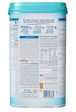 מטרנה אקסטרה קר שלב 1