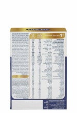 מטרנה גולד פרו טו גו שלב 1 