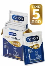 מטרנה גולד פרו טו גו שלב 1 