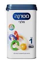 מטרנה חלבי שלב 1 