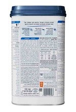 מטרנה חלבי שלב 1 