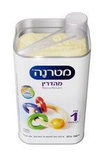 מטרנה מהדרין שלב 1