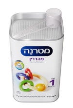 מטרנה מהדרין שלב 1