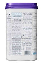 מטרנה מהדרין שלב 1