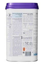 מטרנה מהדרין שלב 3