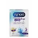 מטרנה EXTRA CARE מהדרין טו גו שלב 2