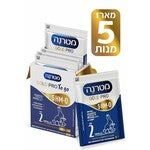 מטרנה GOLD PRO To go שלב 2