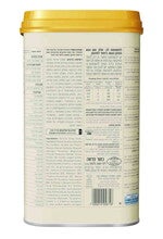 מטרנה צמחי על בסיס חלבון סויה מגיל לידה ואילך